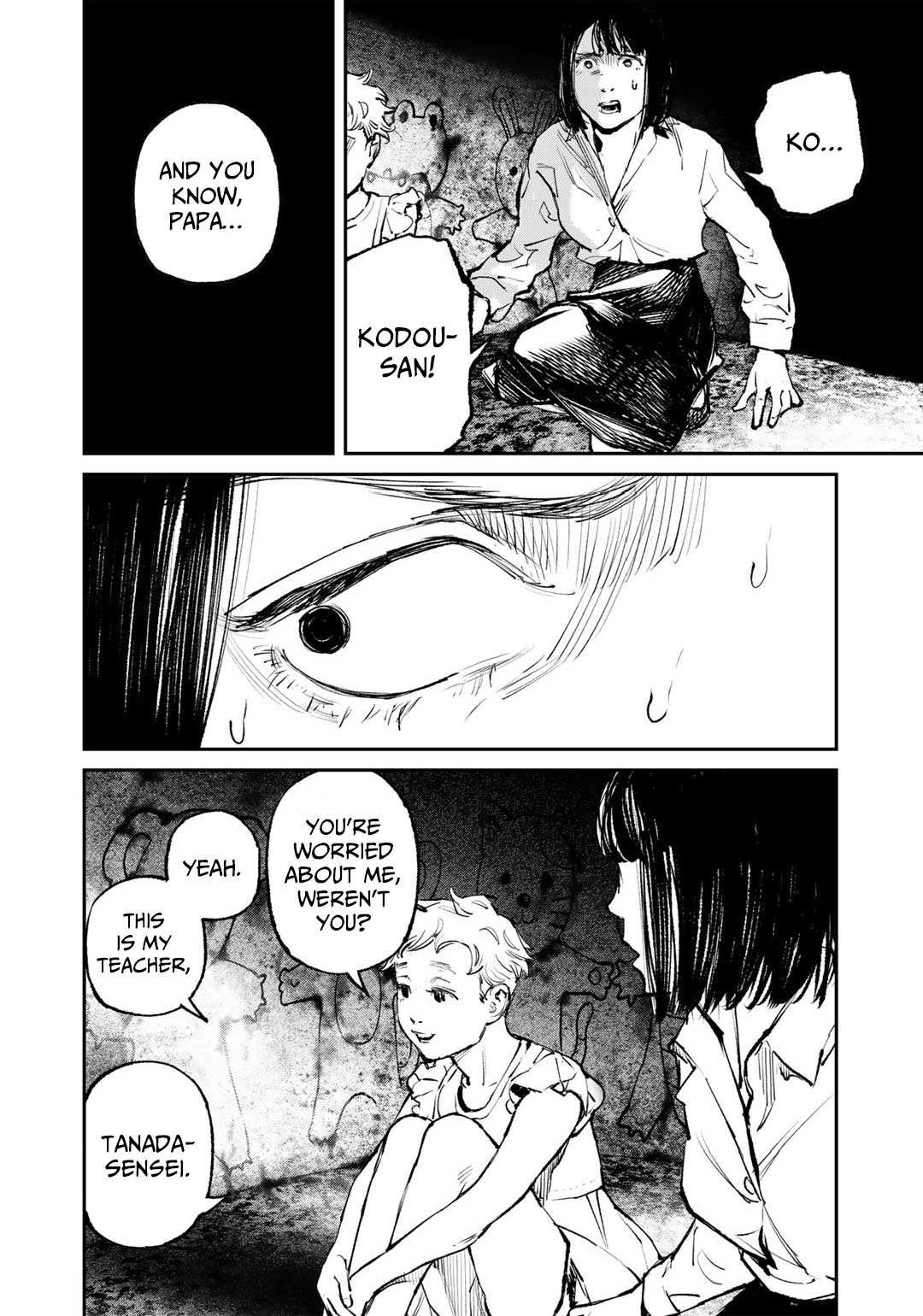 Yuuan no Kanata Vol. 1 Ch. 1 第31页