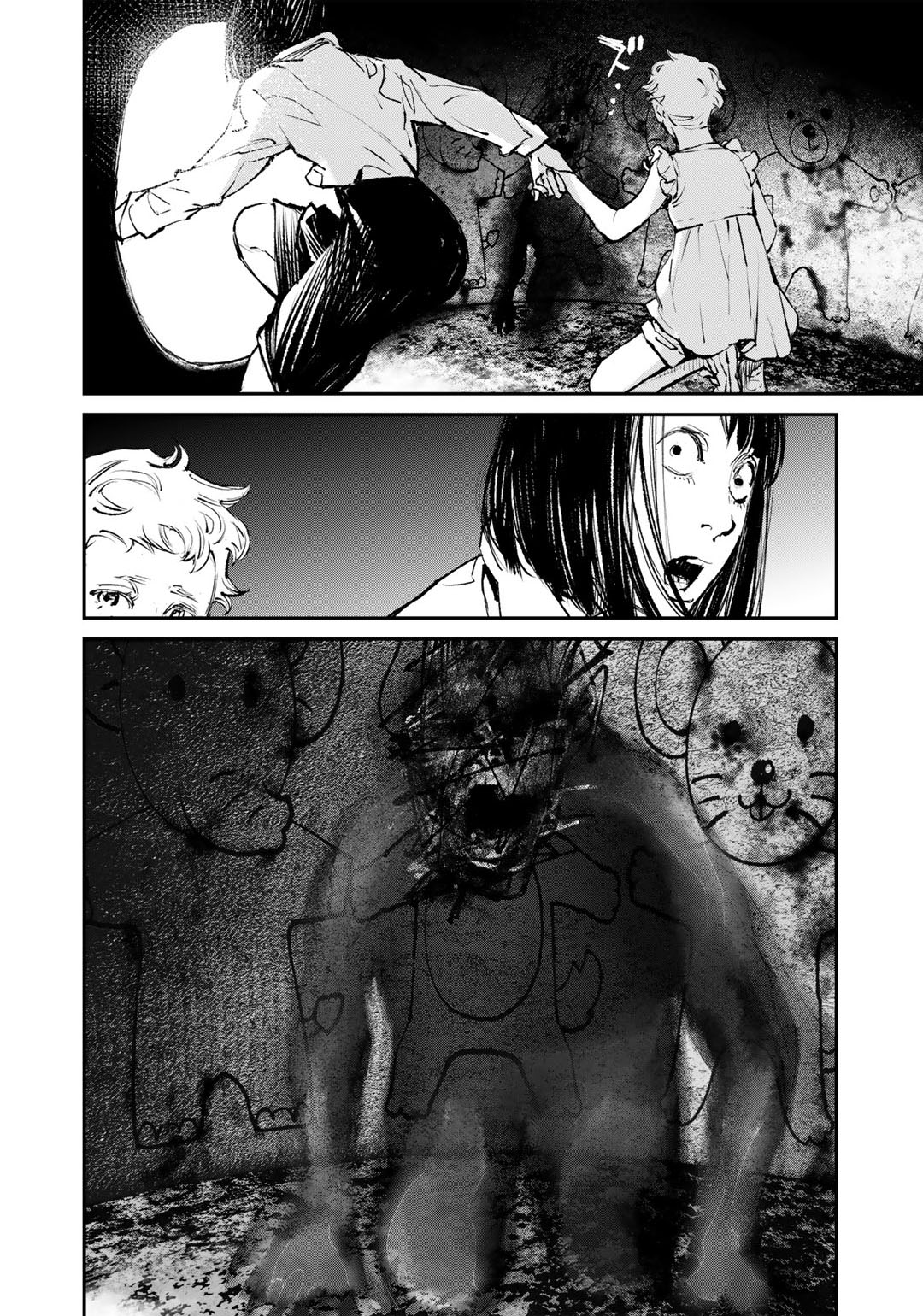 Yuuan no Kanata Vol. 1 Ch. 1 第33页