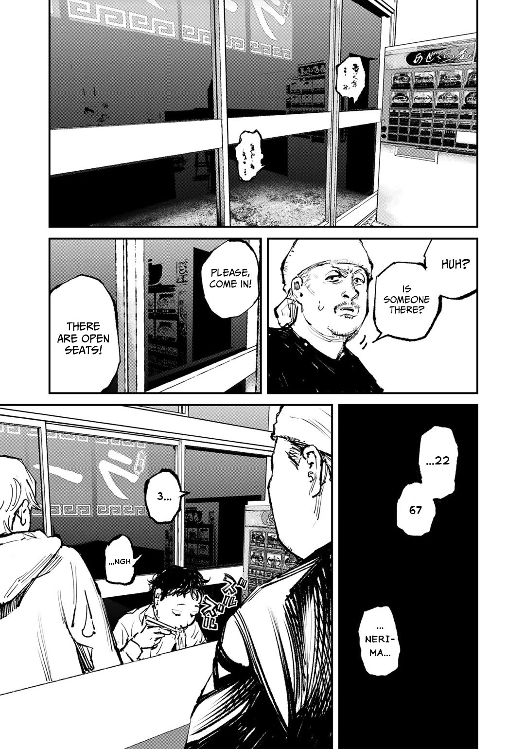 Yuuan no Kanata Vol. 1 Ch. 1 第5页