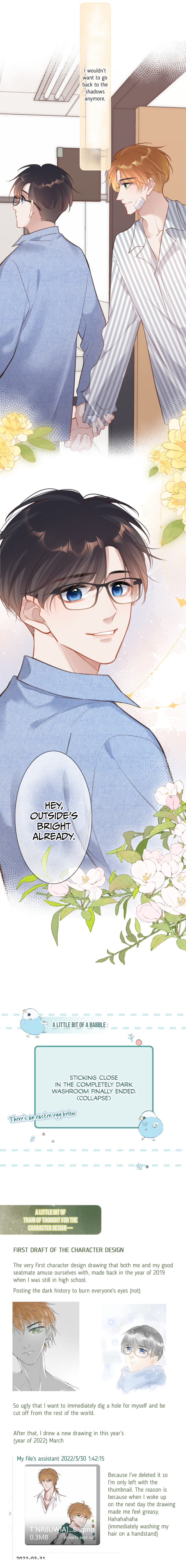 Listen to You Ch. 4 第12页