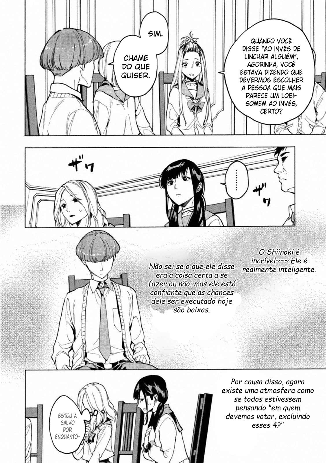 Jinrou Game: Crazy Fox Vol. 1 Ch. 2 第14页