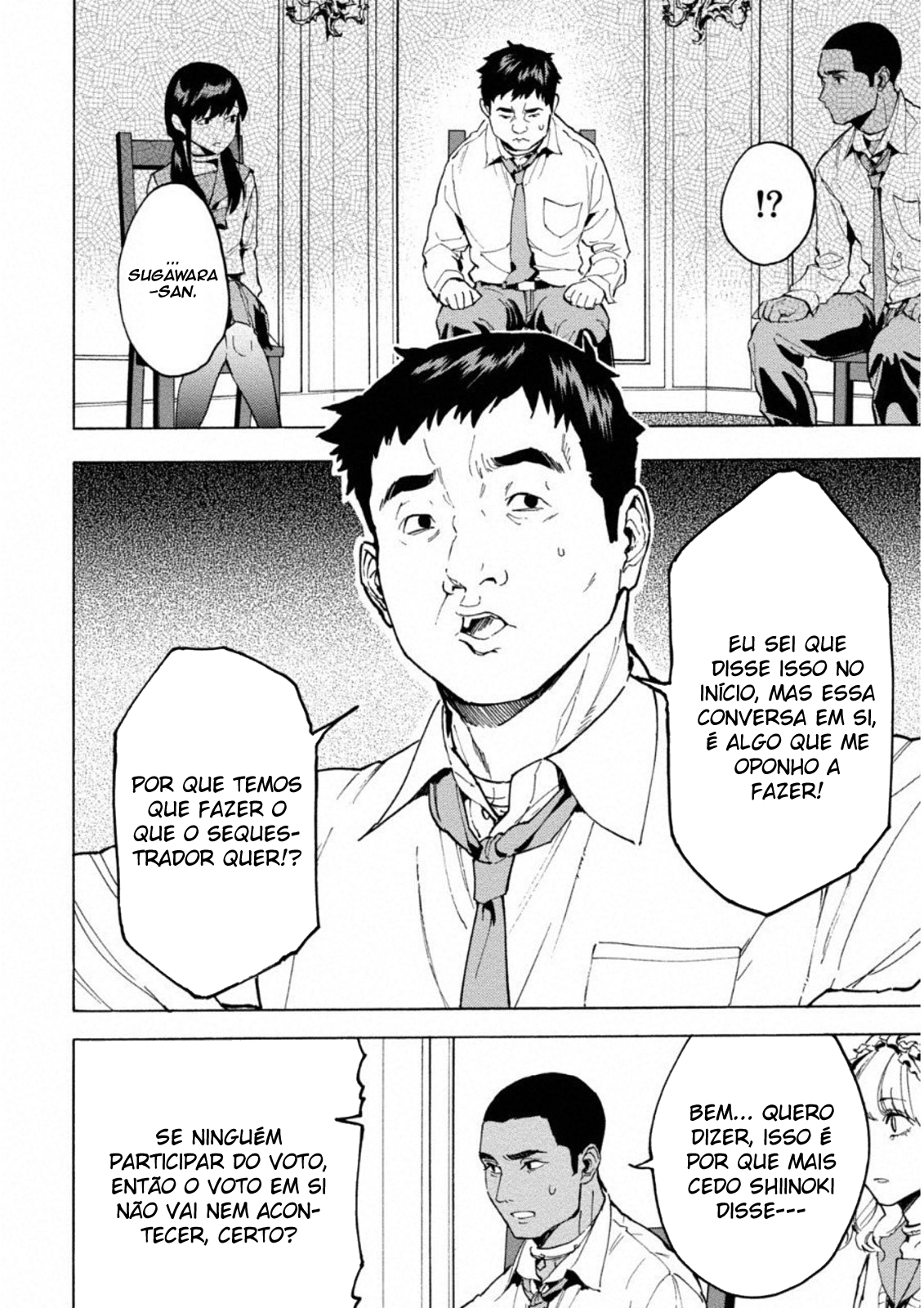 Jinrou Game: Crazy Fox Vol. 1 Ch. 2 第16页