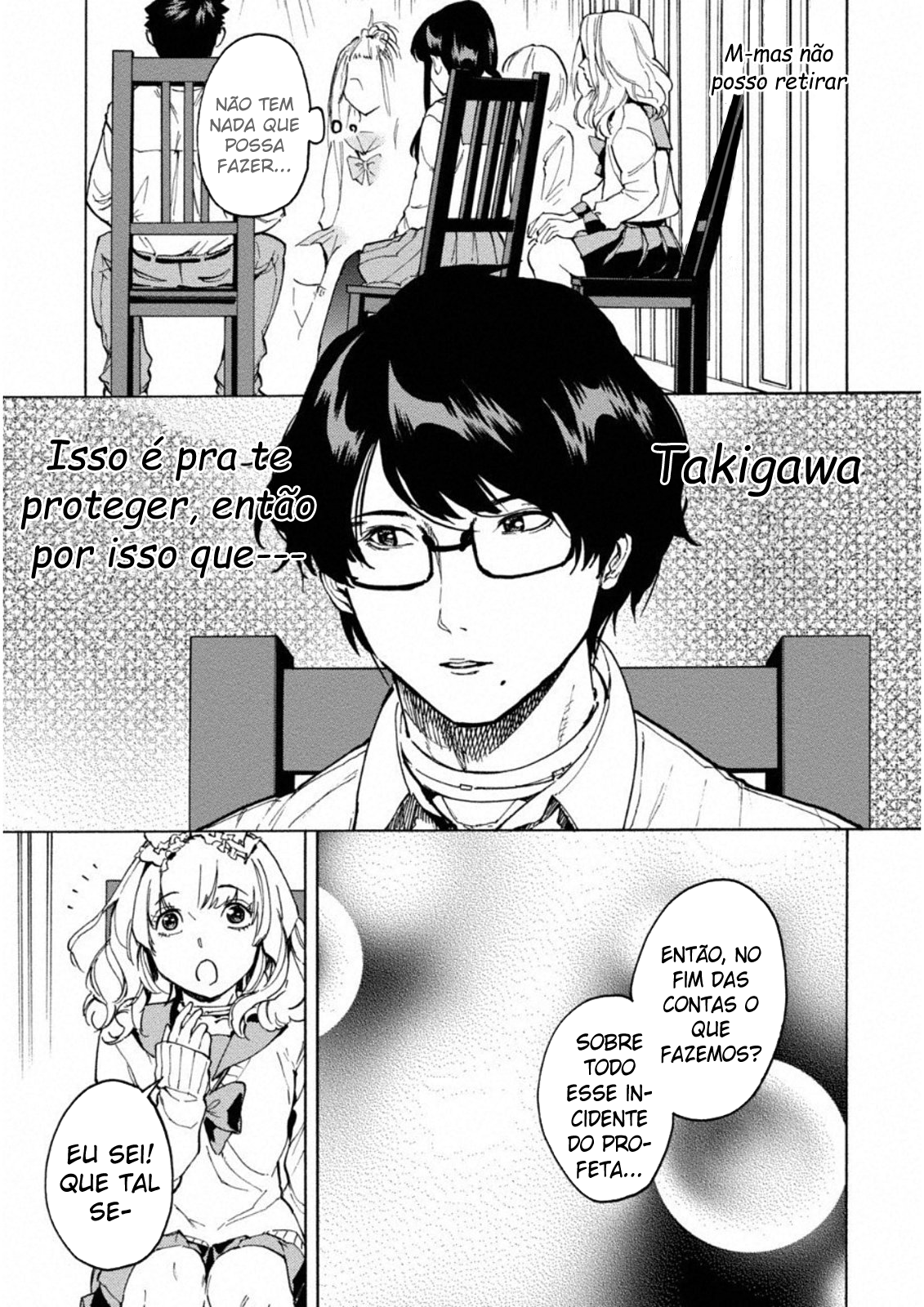Jinrou Game: Crazy Fox Vol. 1 Ch. 2 第7页