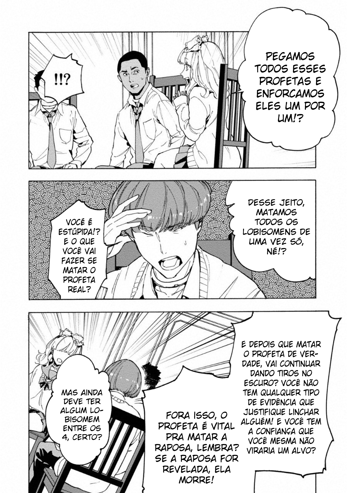Jinrou Game: Crazy Fox Vol. 1 Ch. 2 第8页