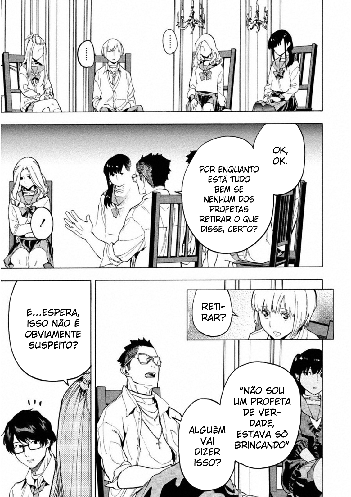 Jinrou Game: Crazy Fox Vol. 1 Ch. 2 第9页