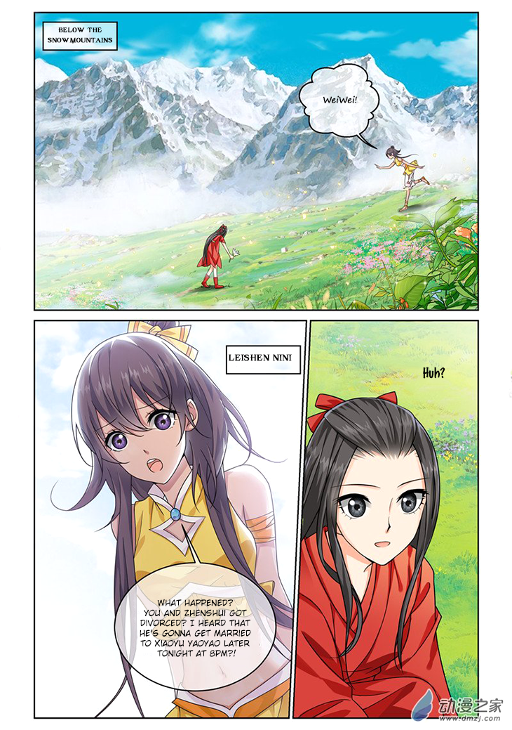 Just One Smile is Very Alluring Ch. 1 第12页