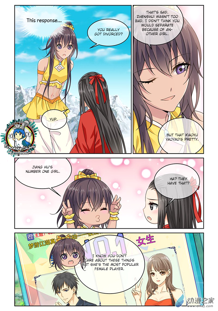 Just One Smile is Very Alluring Ch. 1 第13页