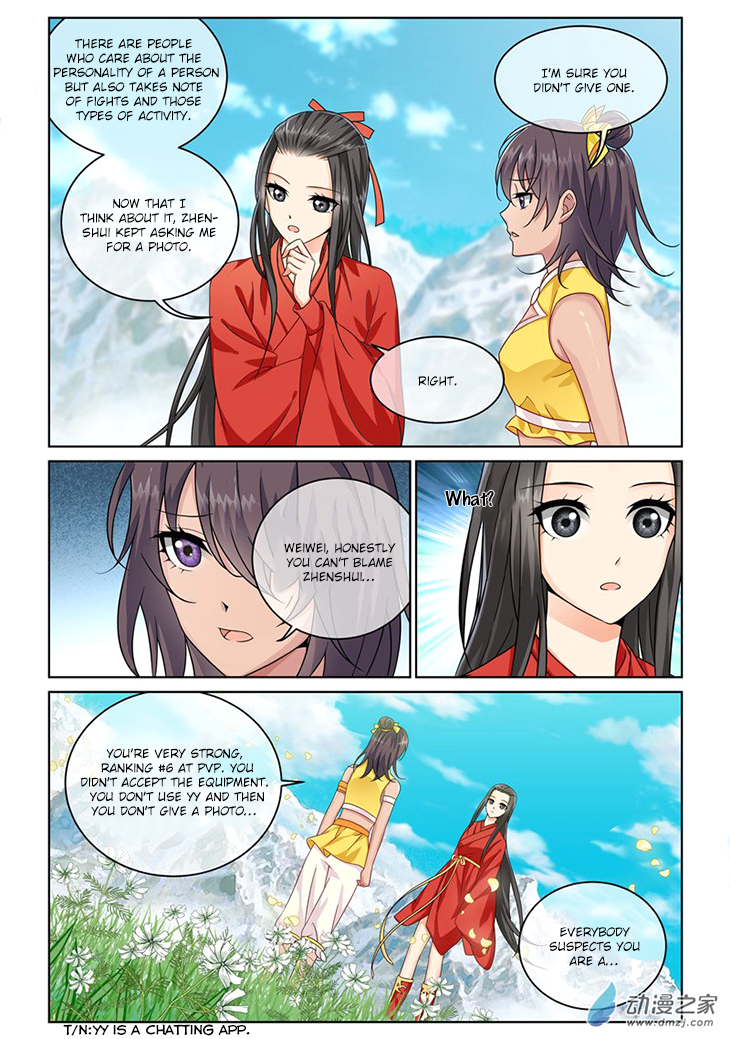 Just One Smile is Very Alluring Ch. 1 第14页