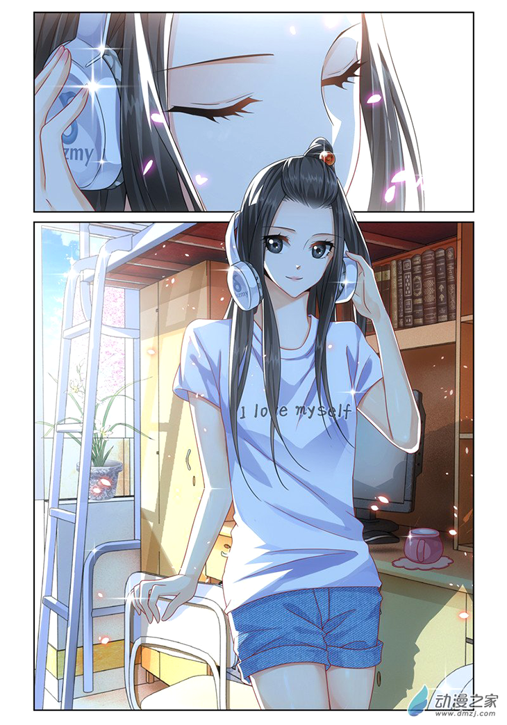 Just One Smile is Very Alluring Ch. 1 第16页