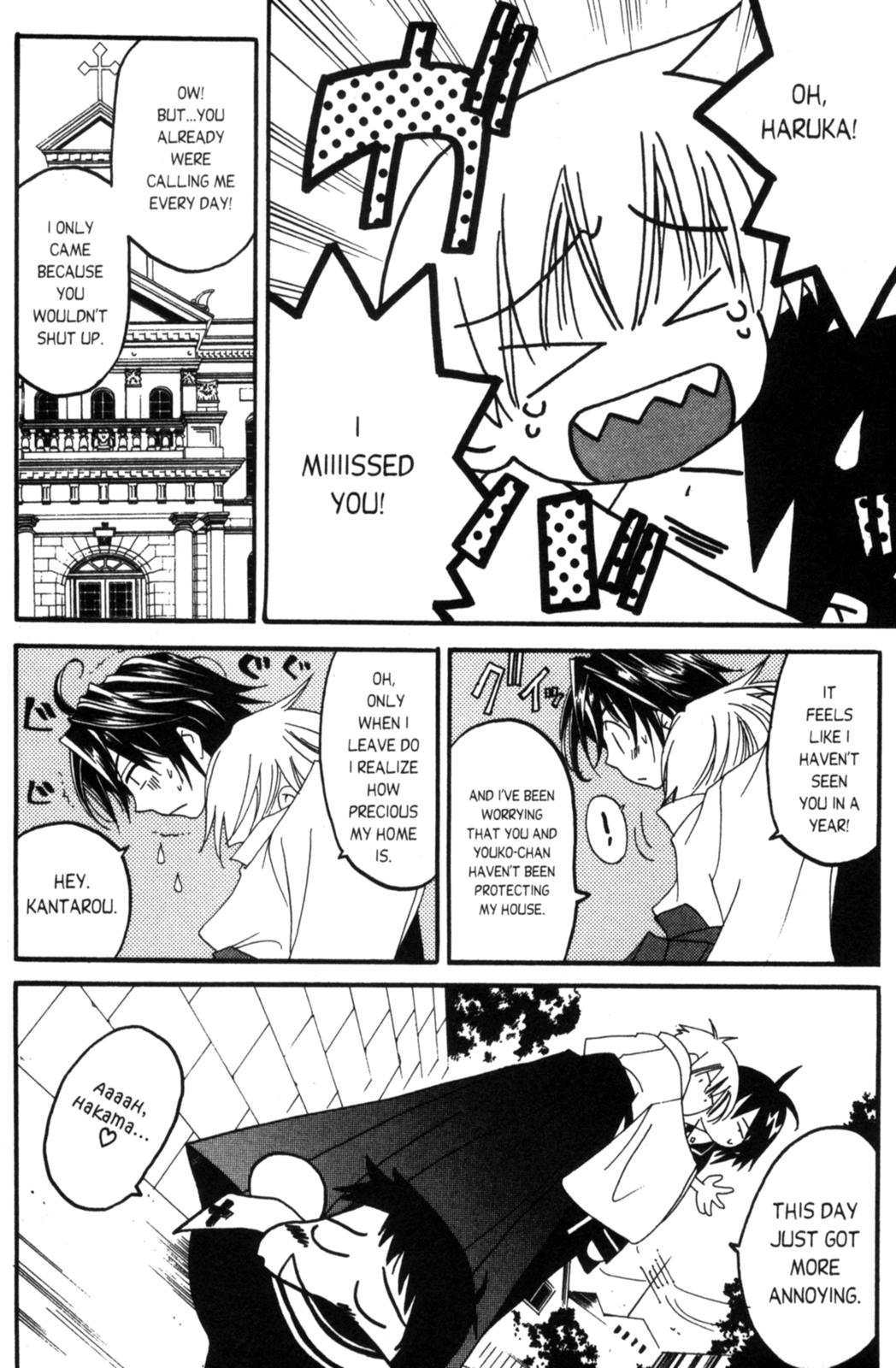 Tactics Vol. 2 Ch. 6 第15页