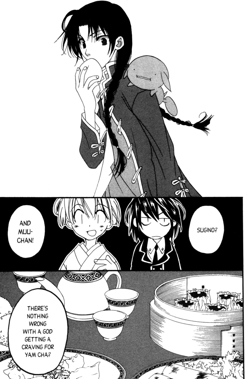 Tactics Vol. 2 Ch. 6 第18页