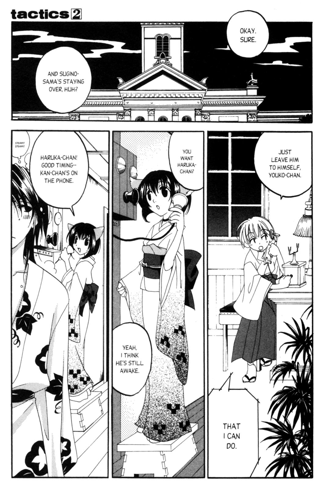 Tactics Vol. 2 Ch. 6 第26页
