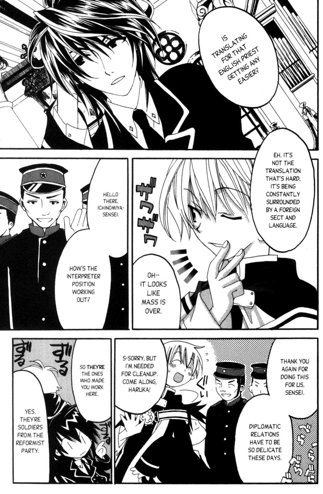 Tactics Vol. 2 Ch. 6 第8页