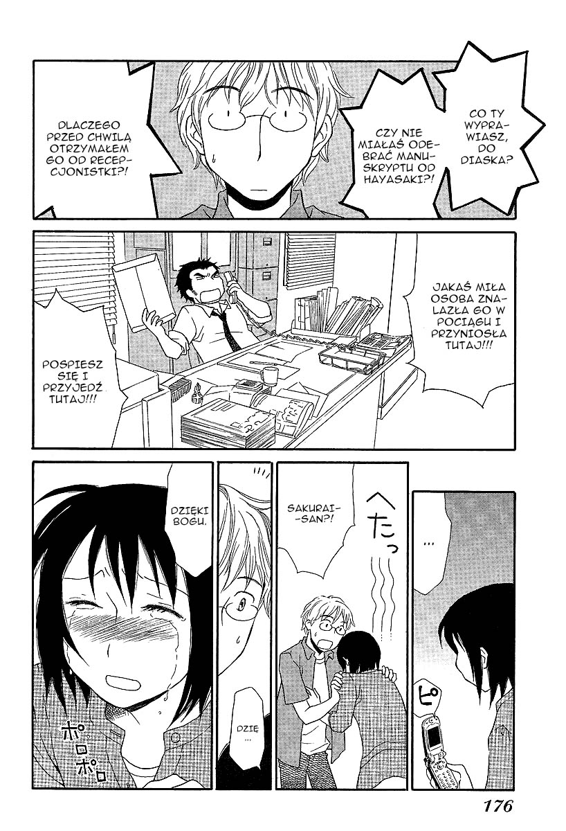 Baby Cinnamon Oneshot 第11页