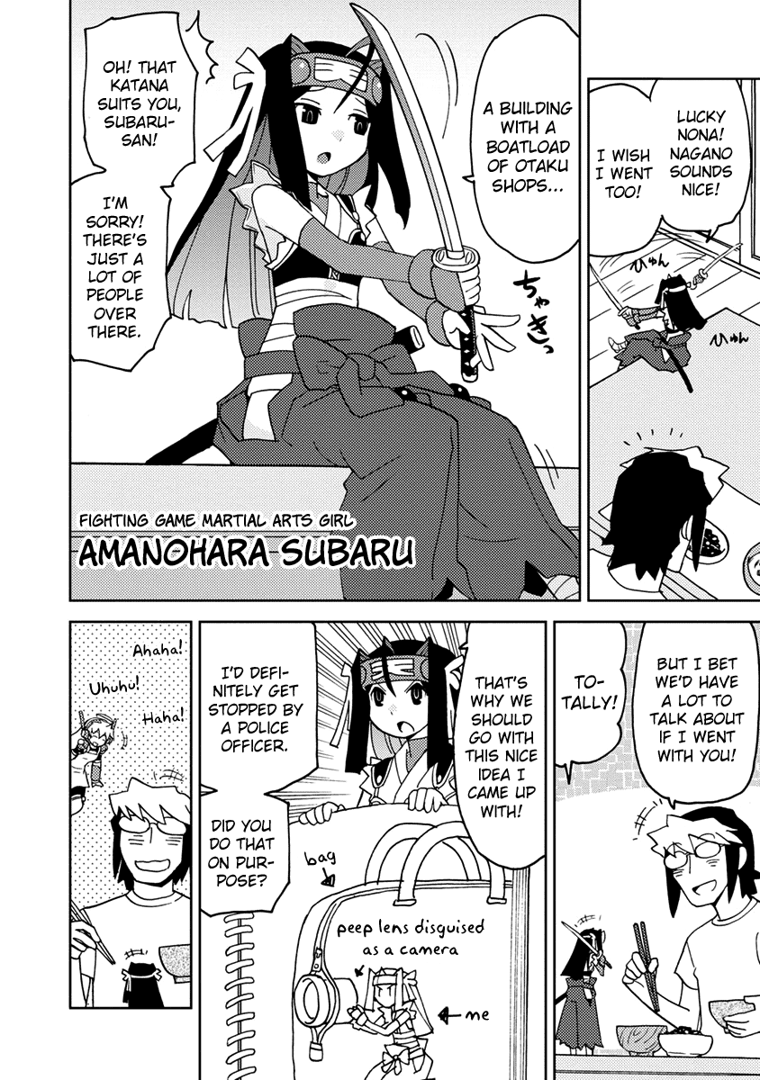 Choukadou Girls Bouida Haruto and the Super Mobile Girls 第4页