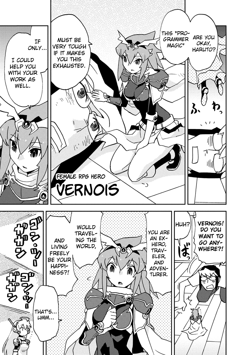 Choukadou Girls Bouida Haruto and the Super Mobile Girls 第7页