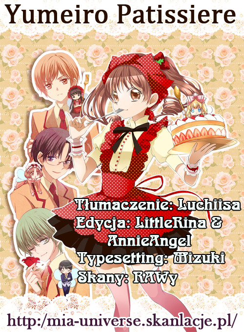 Yumeiro Patissiere Vol. 1 Ch. 3.2 第1页