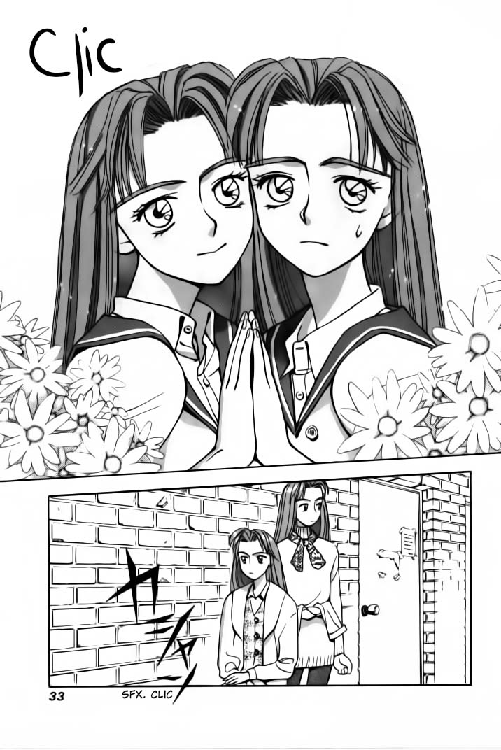 Boku no Marie Vol. 1 Ch. 2 第5页