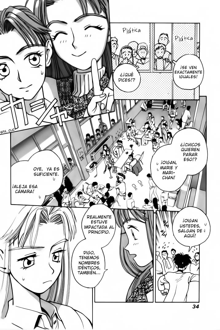 Boku no Marie Vol. 1 Ch. 2 第6页