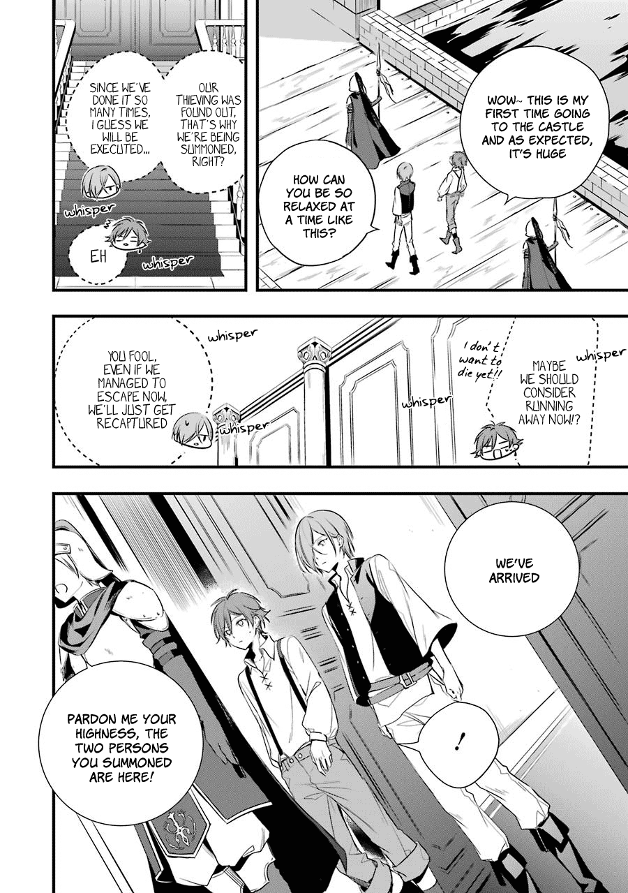 Trinity of the Royal Palace The Thief and Princess 第29页