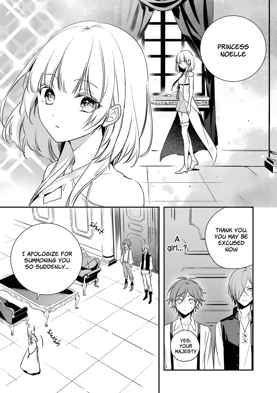 Trinity of the Royal Palace The Thief and Princess 第30页