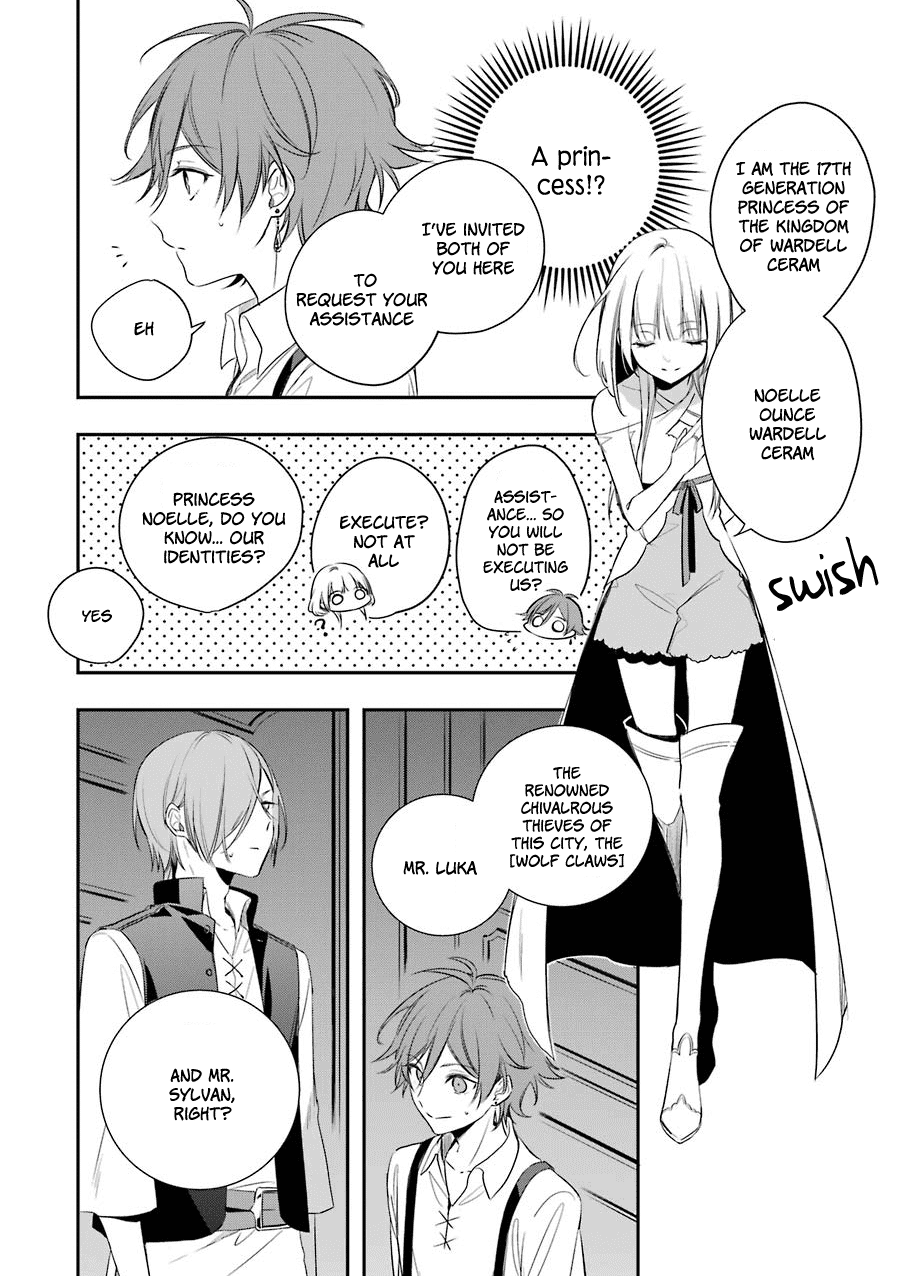 Trinity of the Royal Palace The Thief and Princess 第31页