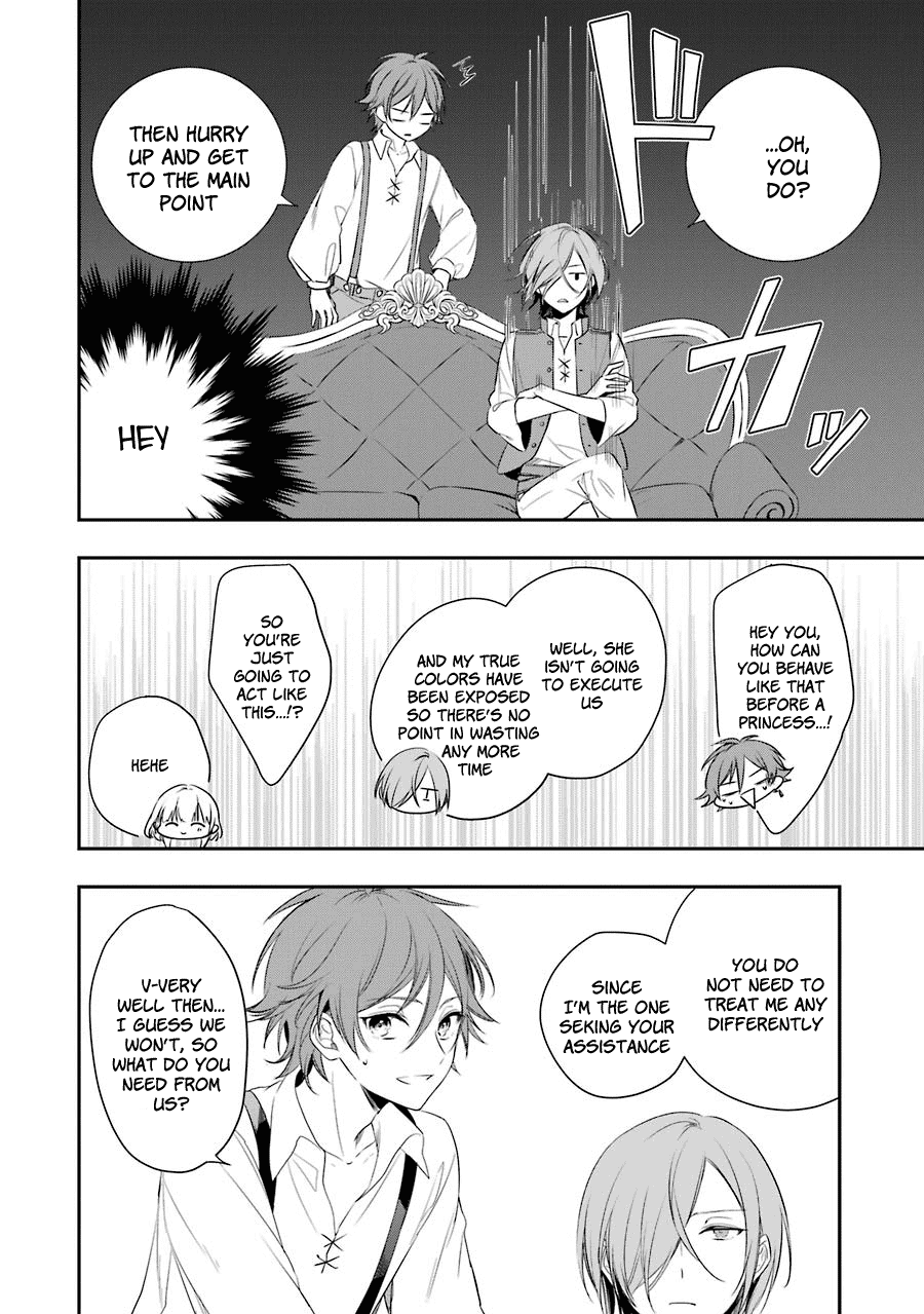 Trinity of the Royal Palace The Thief and Princess 第33页