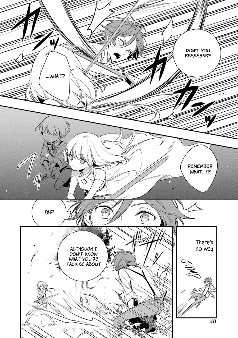 Trinity of the Royal Palace The Thief and Princess 第41页