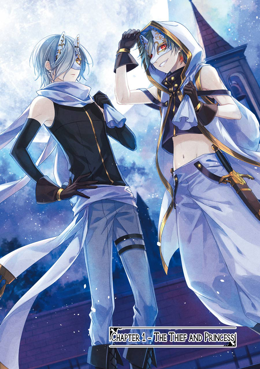 Trinity of the Royal Palace The Thief and Princess 第9页