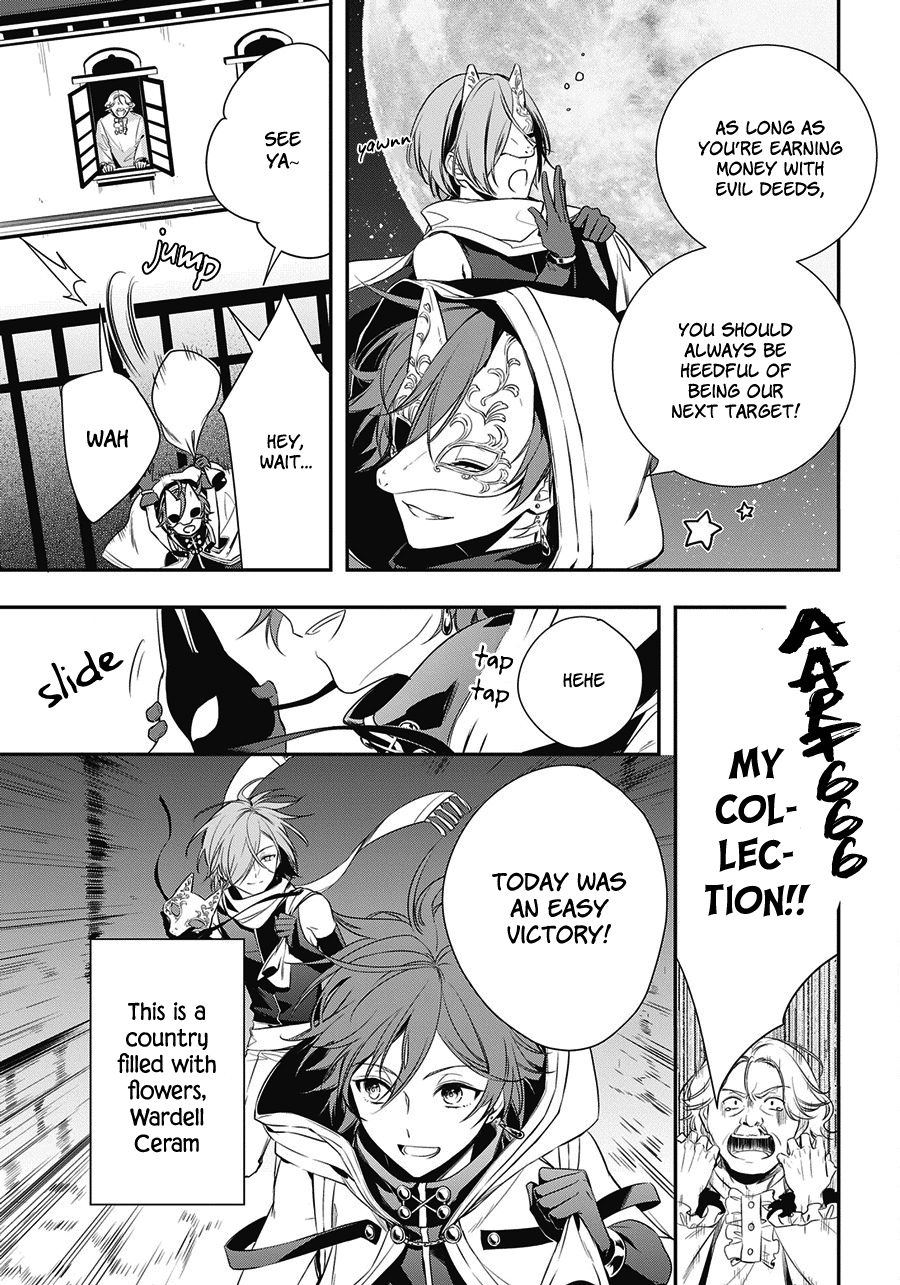 Trinity of the Royal Palace The Thief and Princess 第10页
