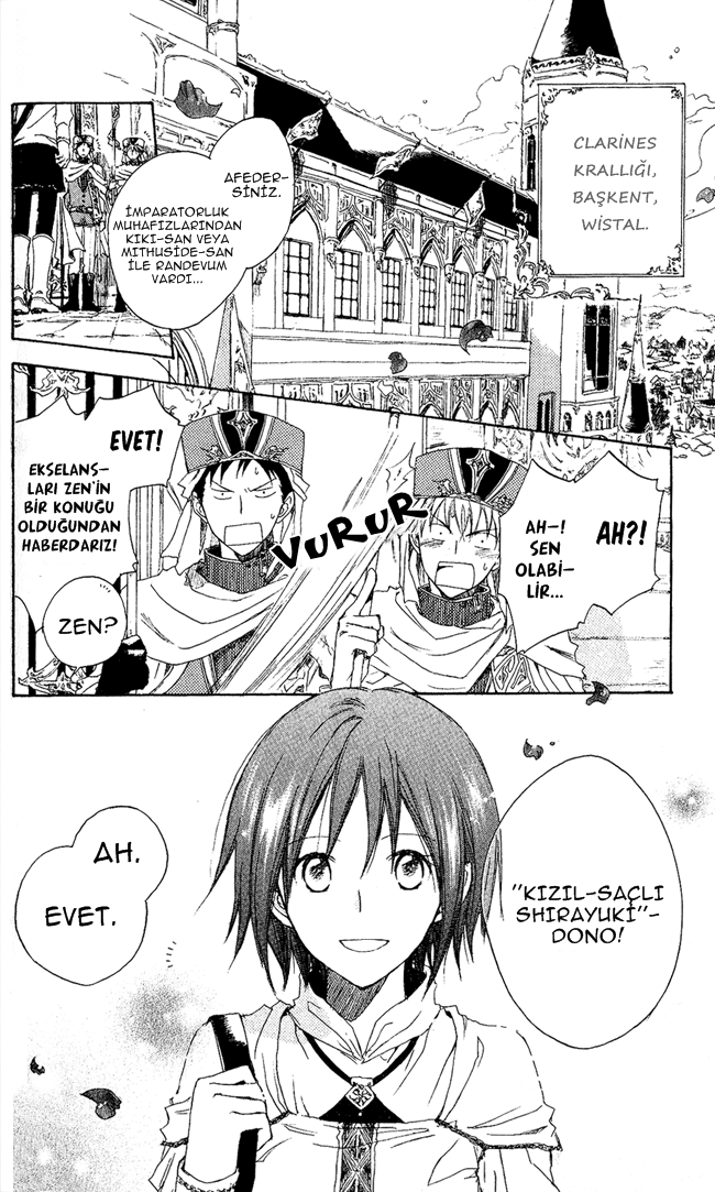 Akagami no Shirayukihime Vol. 1 Ch. 2 第5页