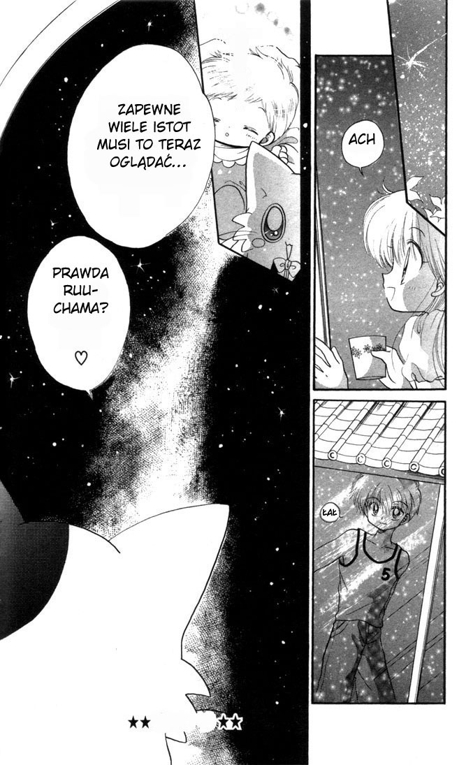 Daa! Daa! Daa! Vol. 1 Ch. 5.1 第11页