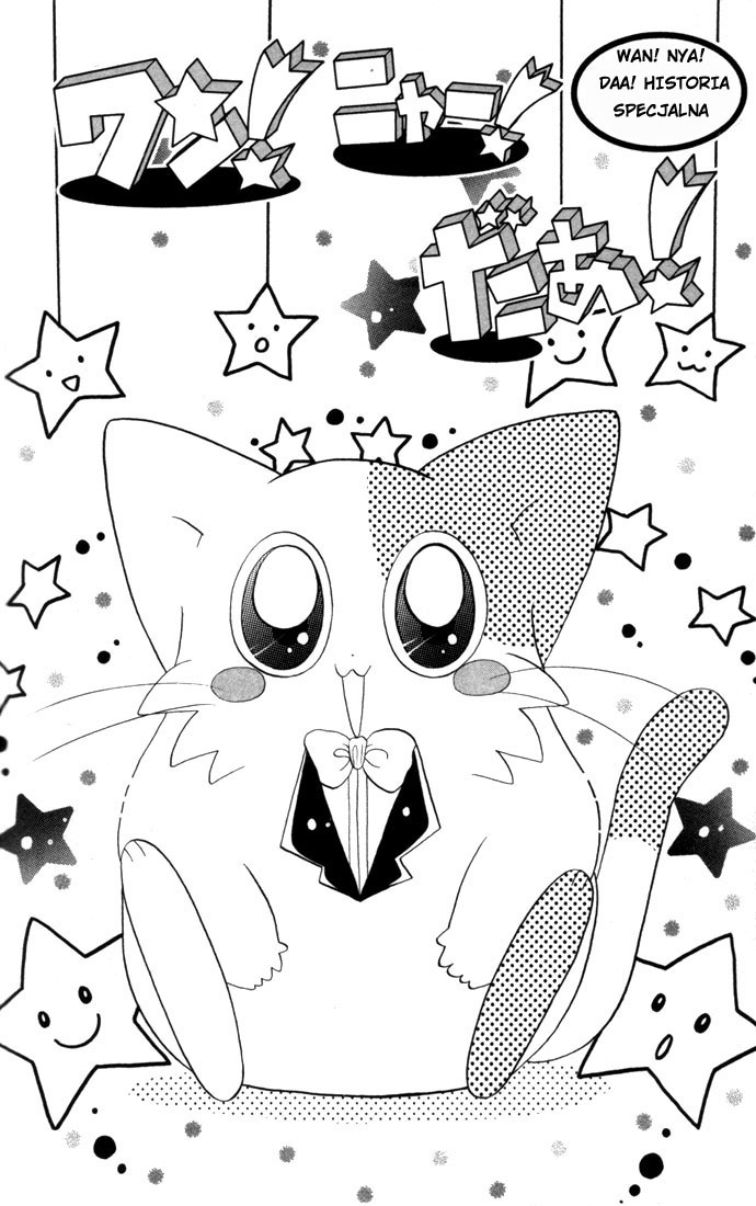 Daa! Daa! Daa! Vol. 1 Ch. 5.1 第3页