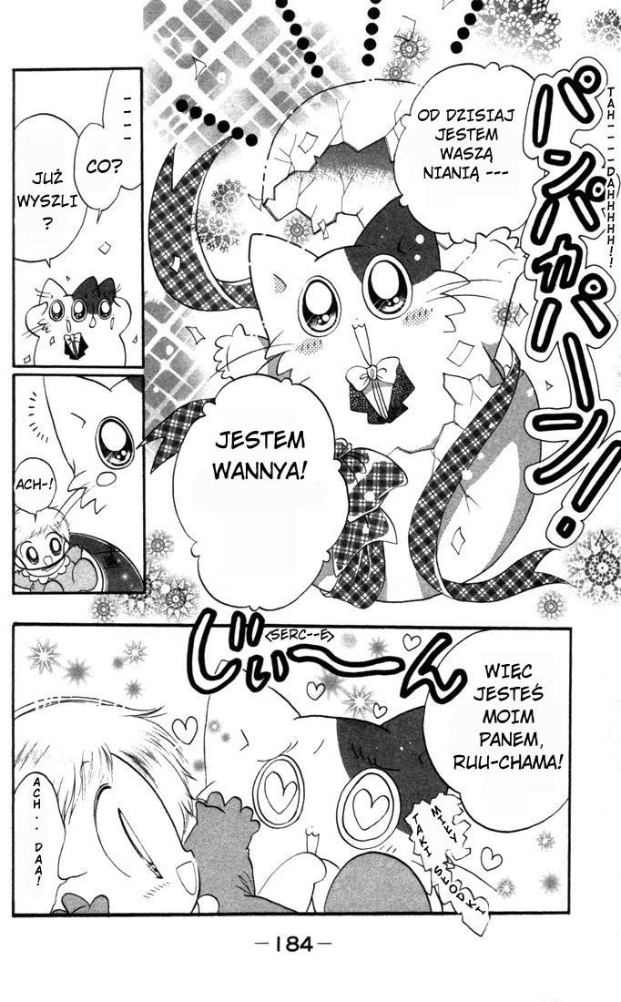Daa! Daa! Daa! Vol. 1 Ch. 5.1 第5页