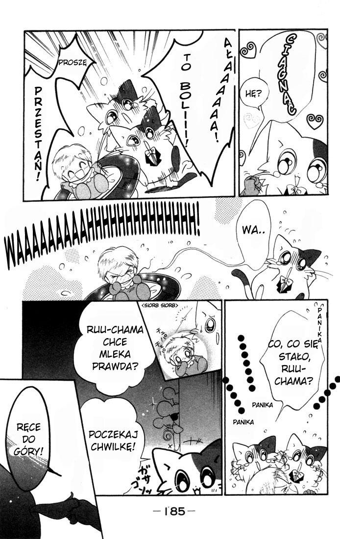 Daa! Daa! Daa! Vol. 1 Ch. 5.1 第6页