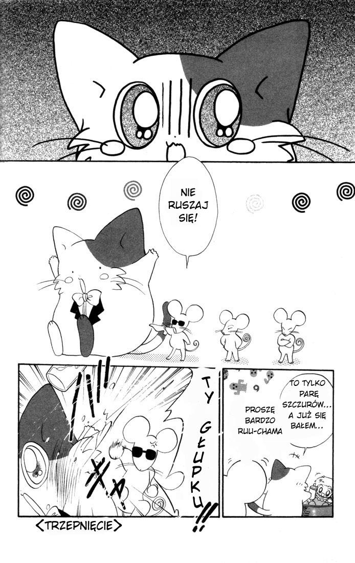Daa! Daa! Daa! Vol. 1 Ch. 5.1 第7页