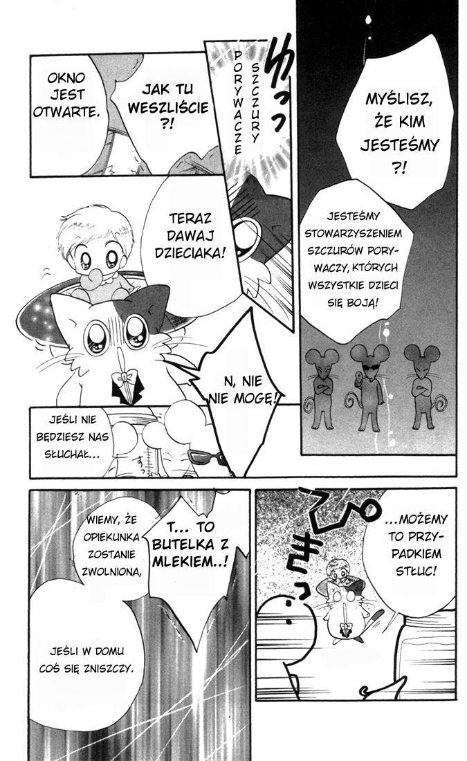 Daa! Daa! Daa! Vol. 1 Ch. 5.1 第8页