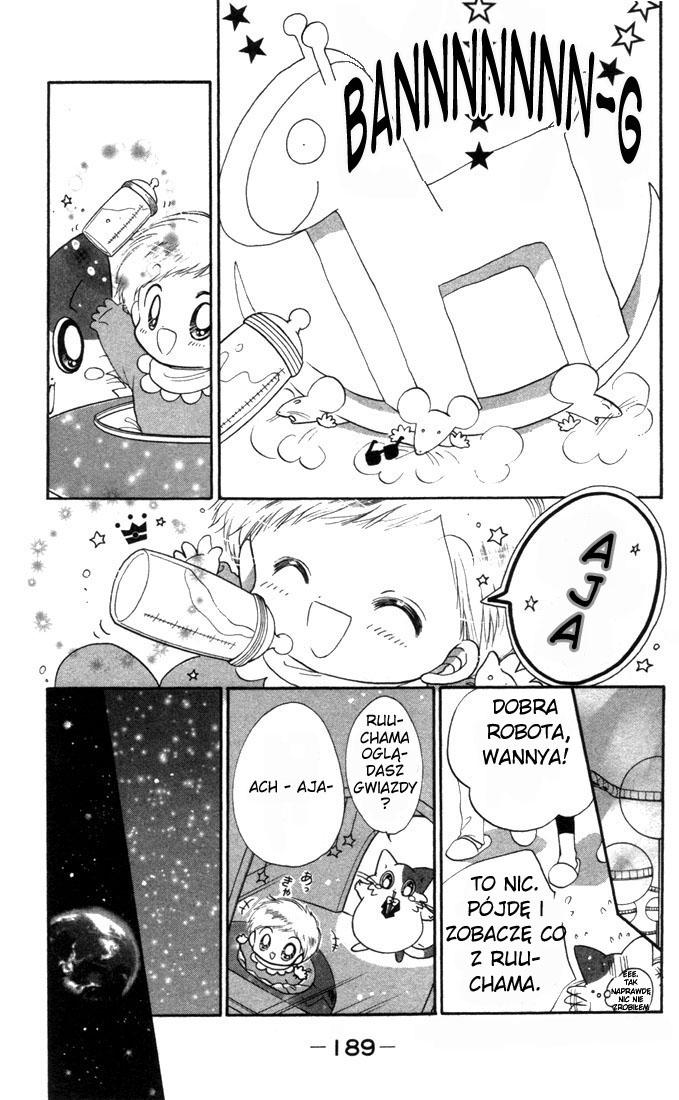Daa! Daa! Daa! Vol. 1 Ch. 5.1 第10页