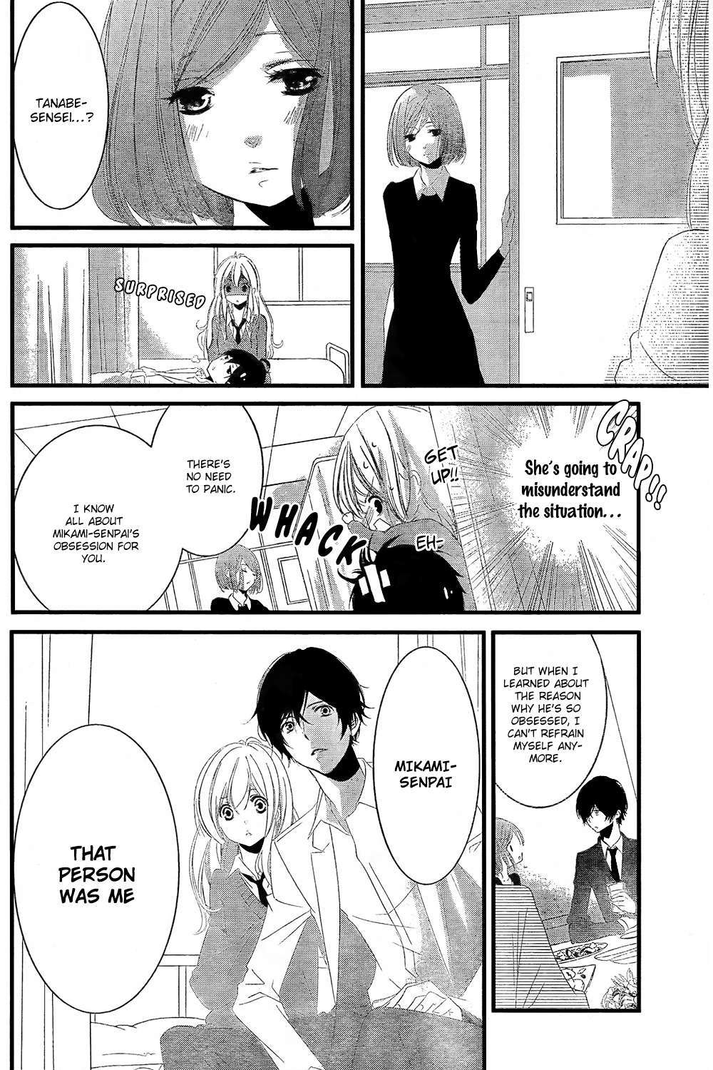 Mikami Sensei no Aishikata Vol. 1 Ch. 2 第23页