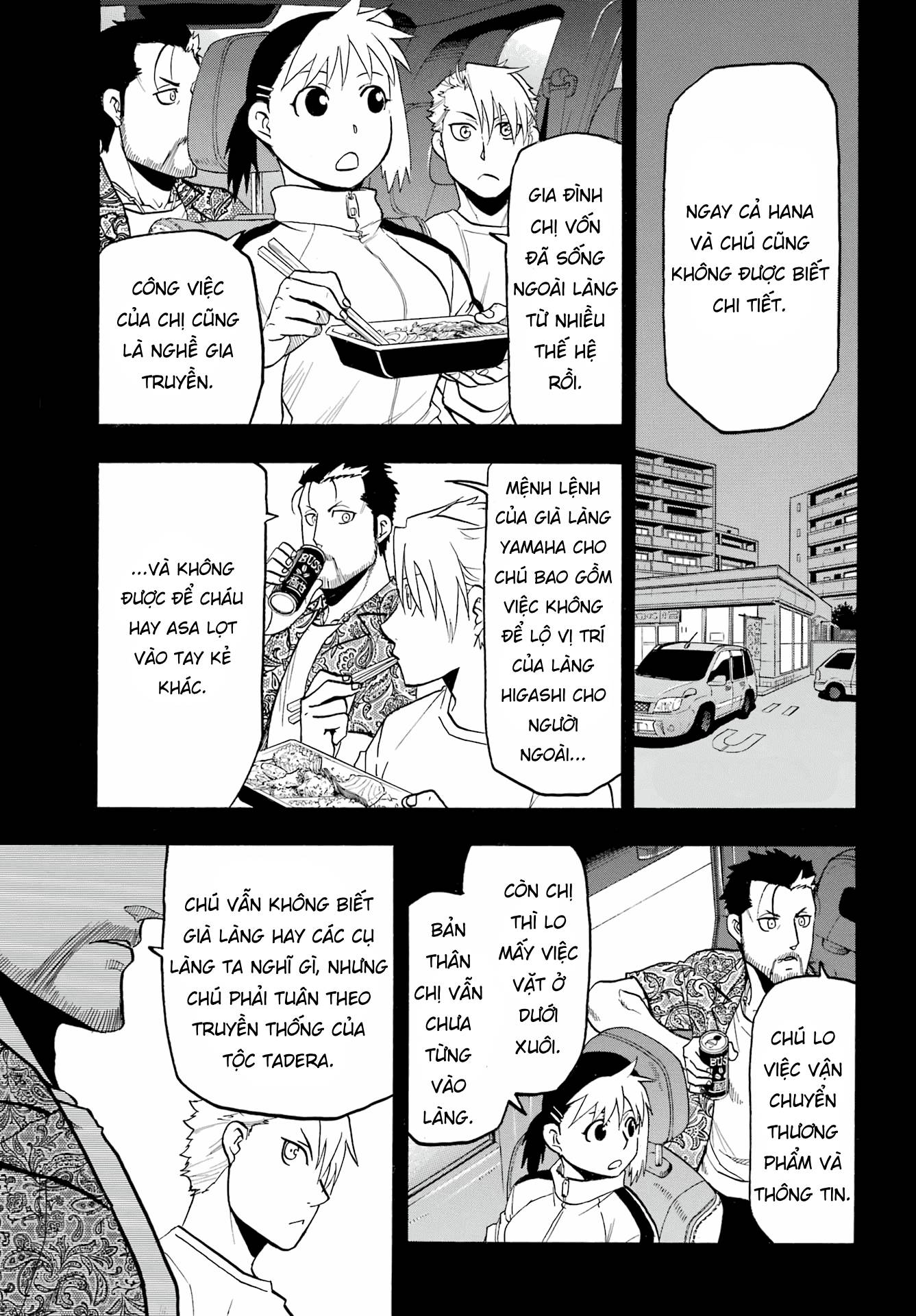 Yomi no Tsugai Ai và Makoto 第1页