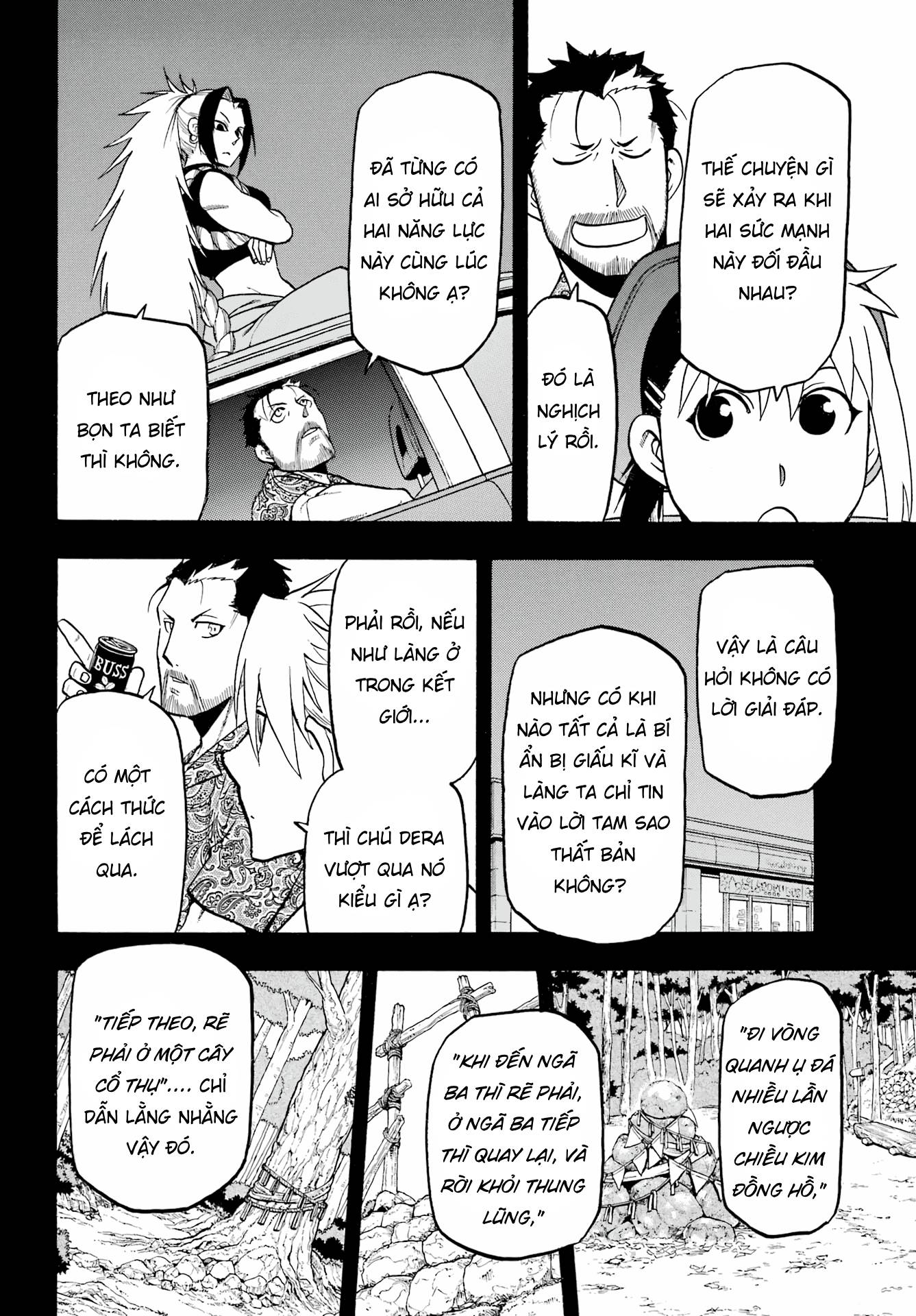Yomi no Tsugai Ai và Makoto 第6页