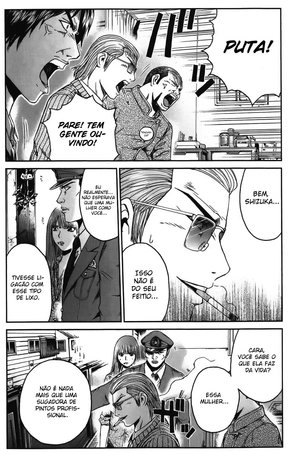 Ino-Head Gargoyle Vol. 1 Ch. 2 第6页