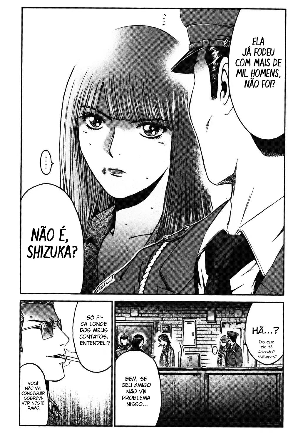 Ino-Head Gargoyle Vol. 1 Ch. 2 第7页