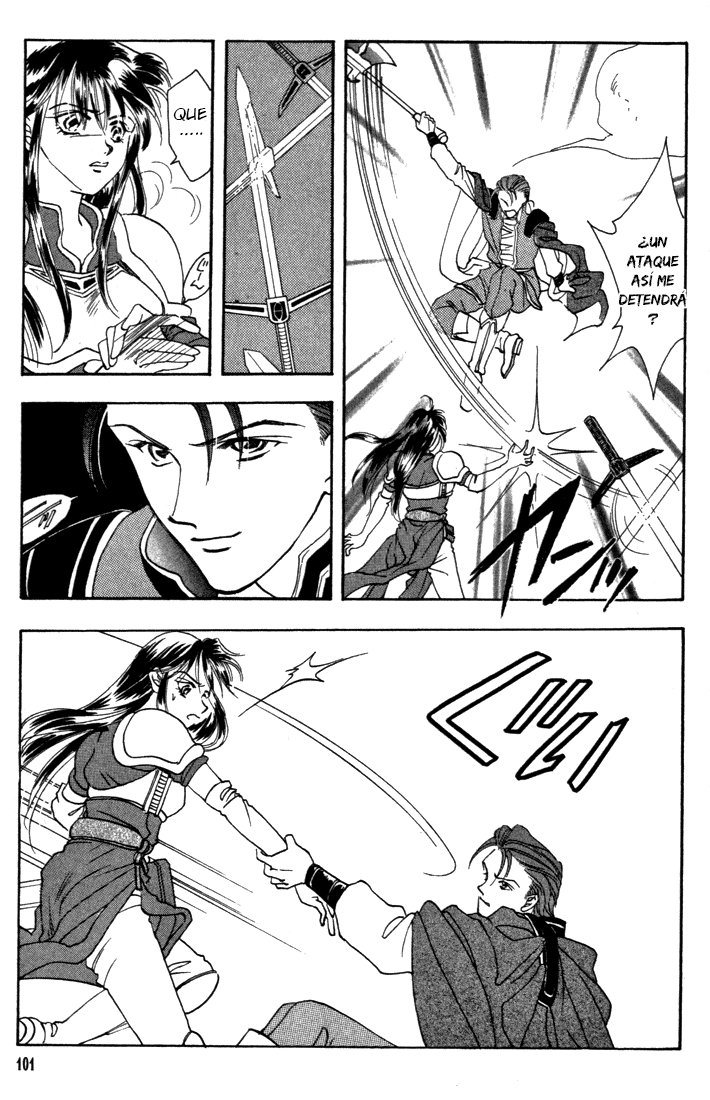 Fire Emblem - Genealogy of the Holy War Vol. 1 Ch. 3 第13页