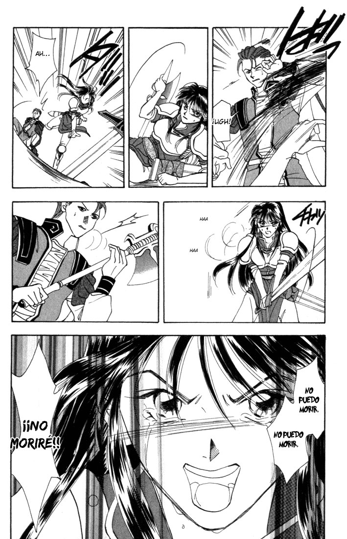 Fire Emblem - Genealogy of the Holy War Vol. 1 Ch. 3 第16页