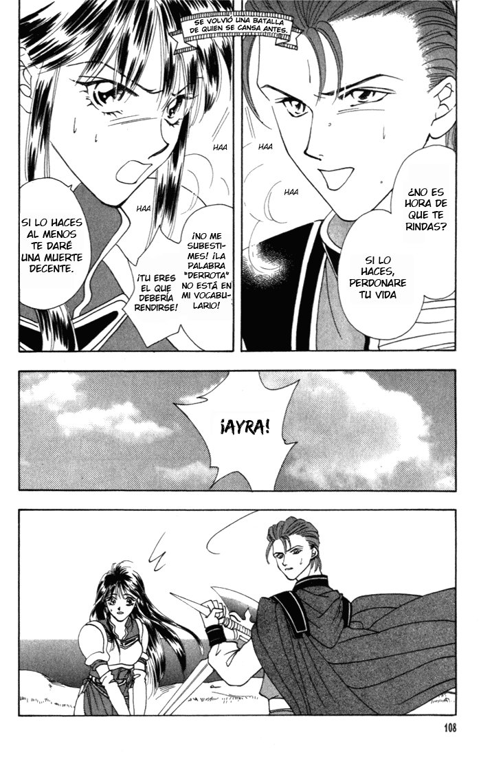 Fire Emblem - Genealogy of the Holy War Vol. 1 Ch. 3 第20页