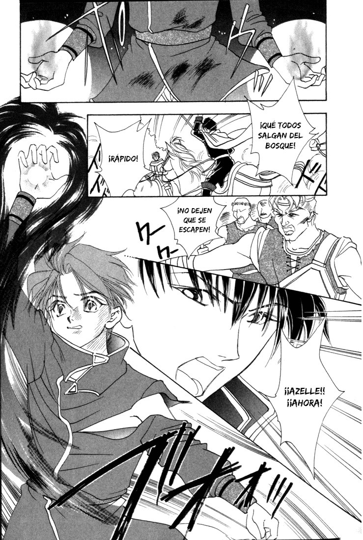 Fire Emblem - Genealogy of the Holy War Vol. 1 Ch. 3 第3页