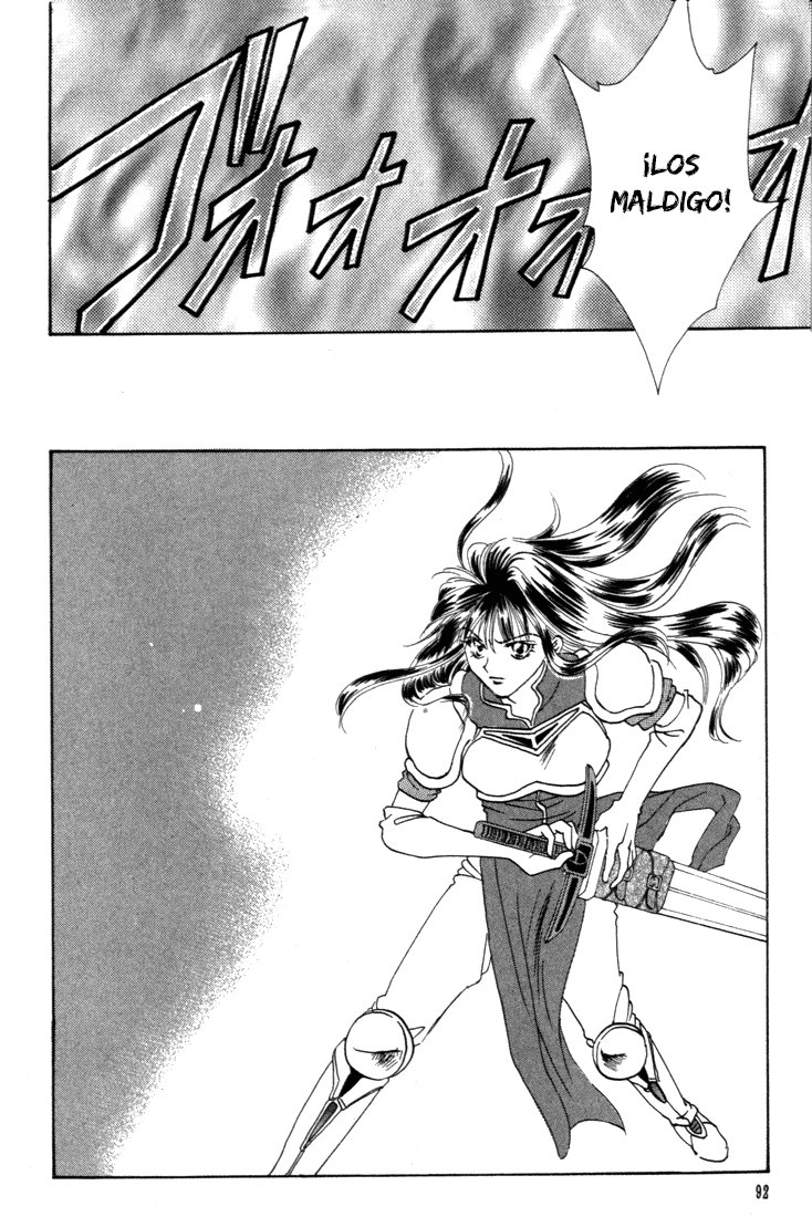 Fire Emblem - Genealogy of the Holy War Vol. 1 Ch. 3 第5页