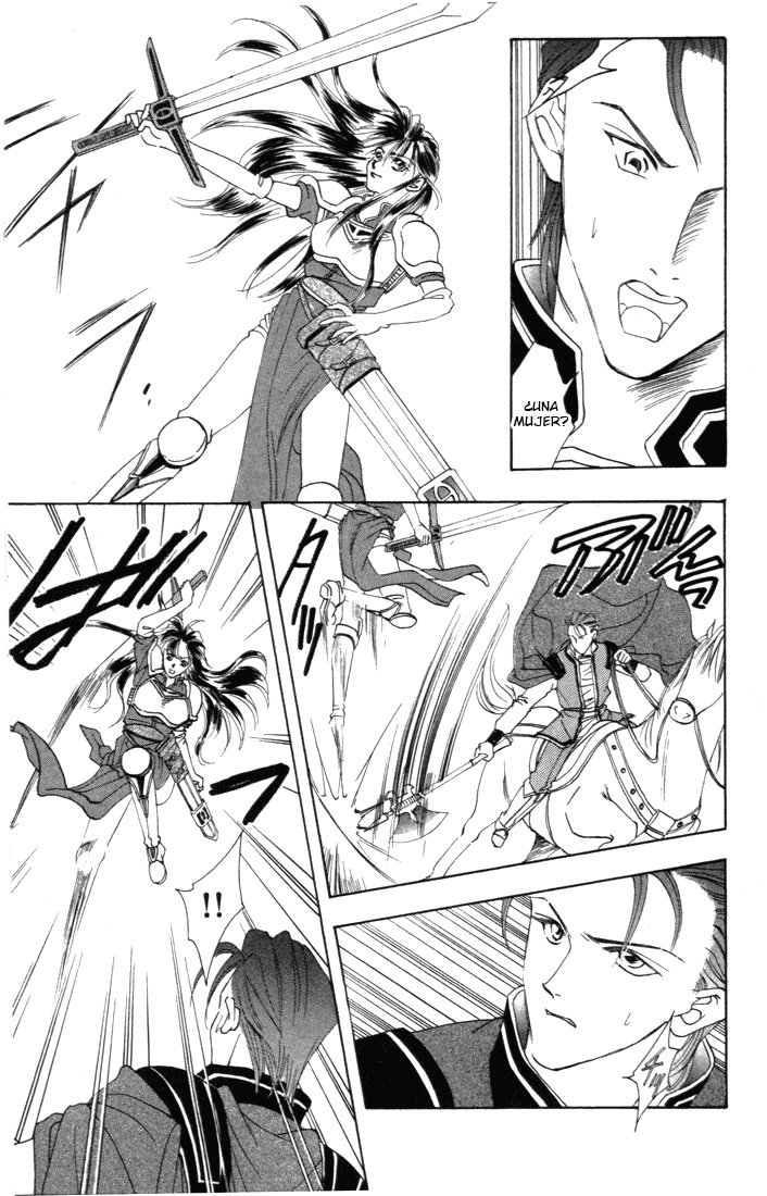 Fire Emblem - Genealogy of the Holy War Vol. 1 Ch. 3 第6页