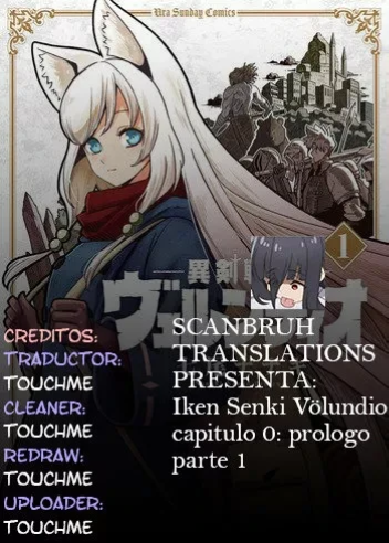 Iken Senki Völundio 第1页